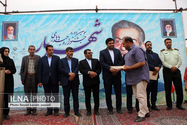 سومین جشنواره حیدربابای شهریار