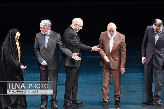 دومین اجلاسیه خانواده، آینده و پیوندهای پایدار