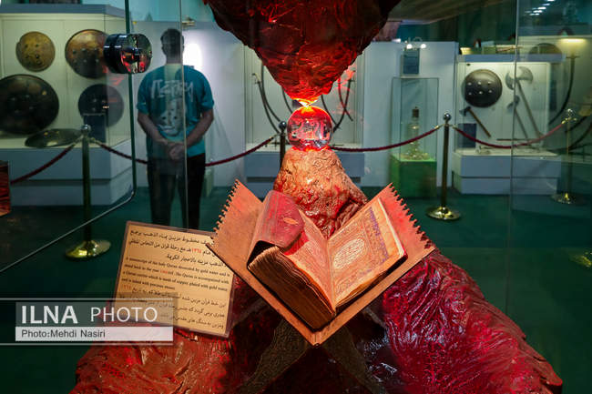 موزه امام حسین (ع)