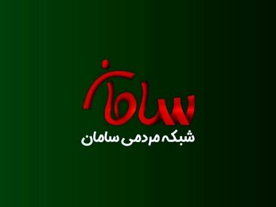 سامان با لیست ۴ نفره بانوان به شیراز رسید 