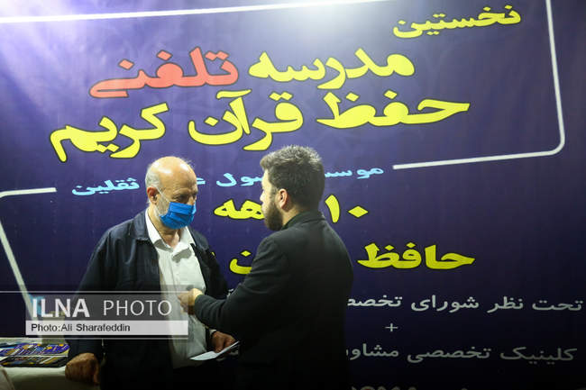 بازدید علیرضا محجوب از سی امین نمایشگاه قرآن کریم