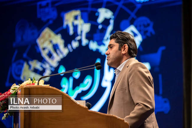 آیین بزرگداشت روز ملی اصناف