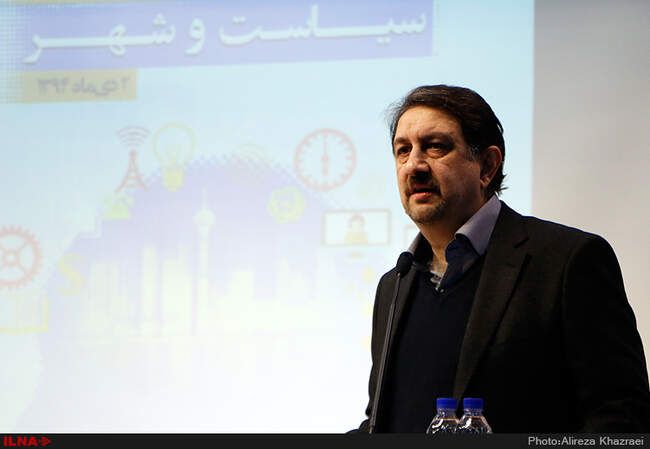 نهمین همایش انجمن علوم سیاسی ایران