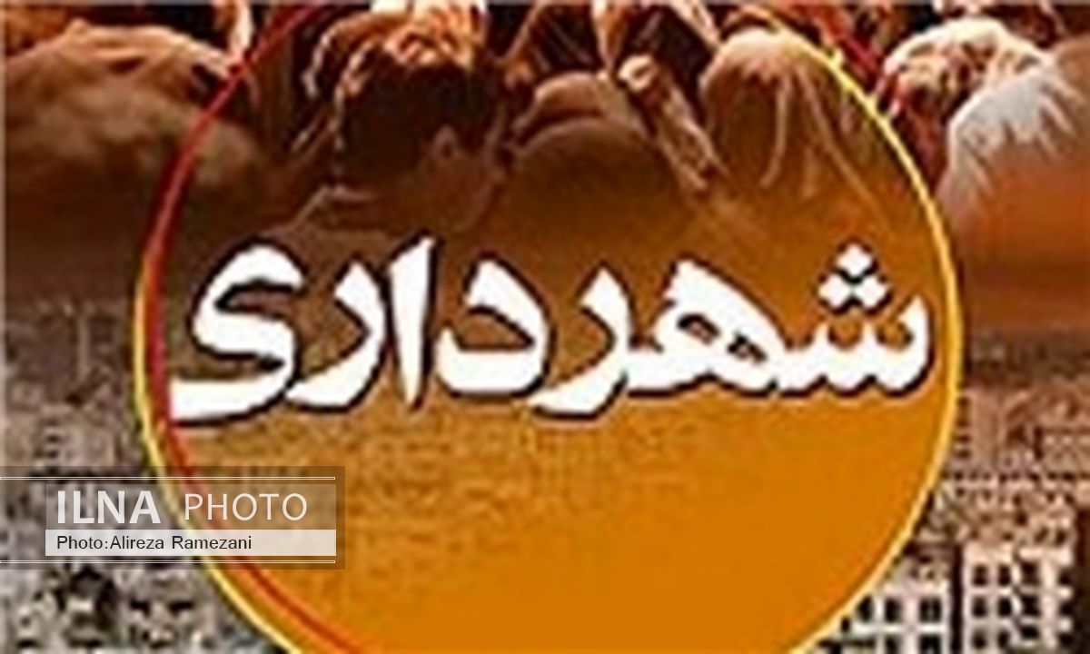 حنظله الهی؛ شهردار جدید لشت‌نشا شد