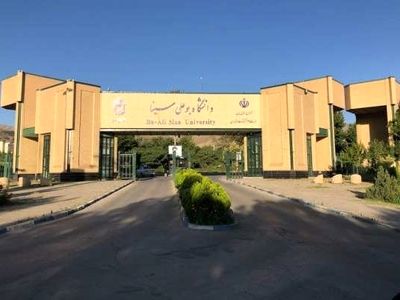 برگزاری وبینار بین‌المللی تازه‌های کووید-۱۹ در دانشگاه بوعلی همدان 