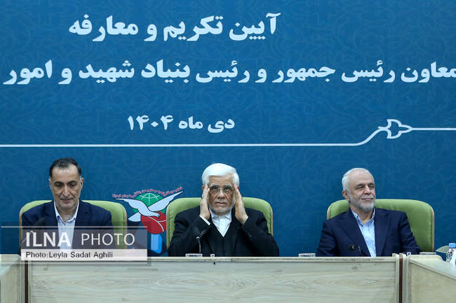 تودیع و معارفه رئیس بنیاد شهید و امور ایثارگران