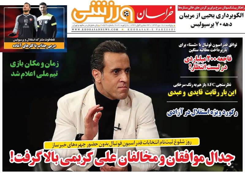 گالری