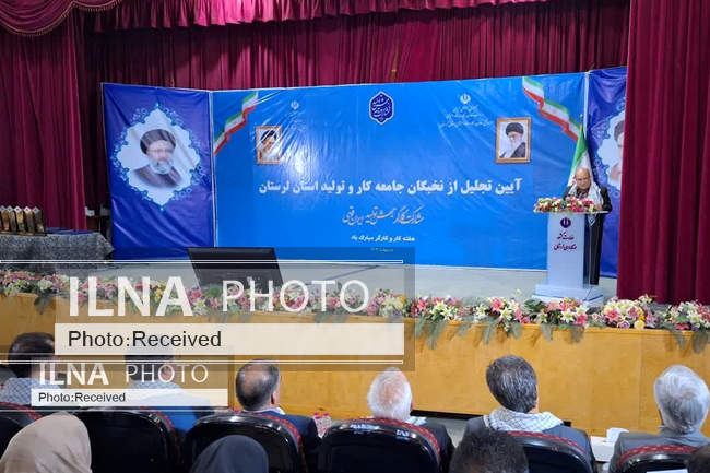 روز کارگر در استانها