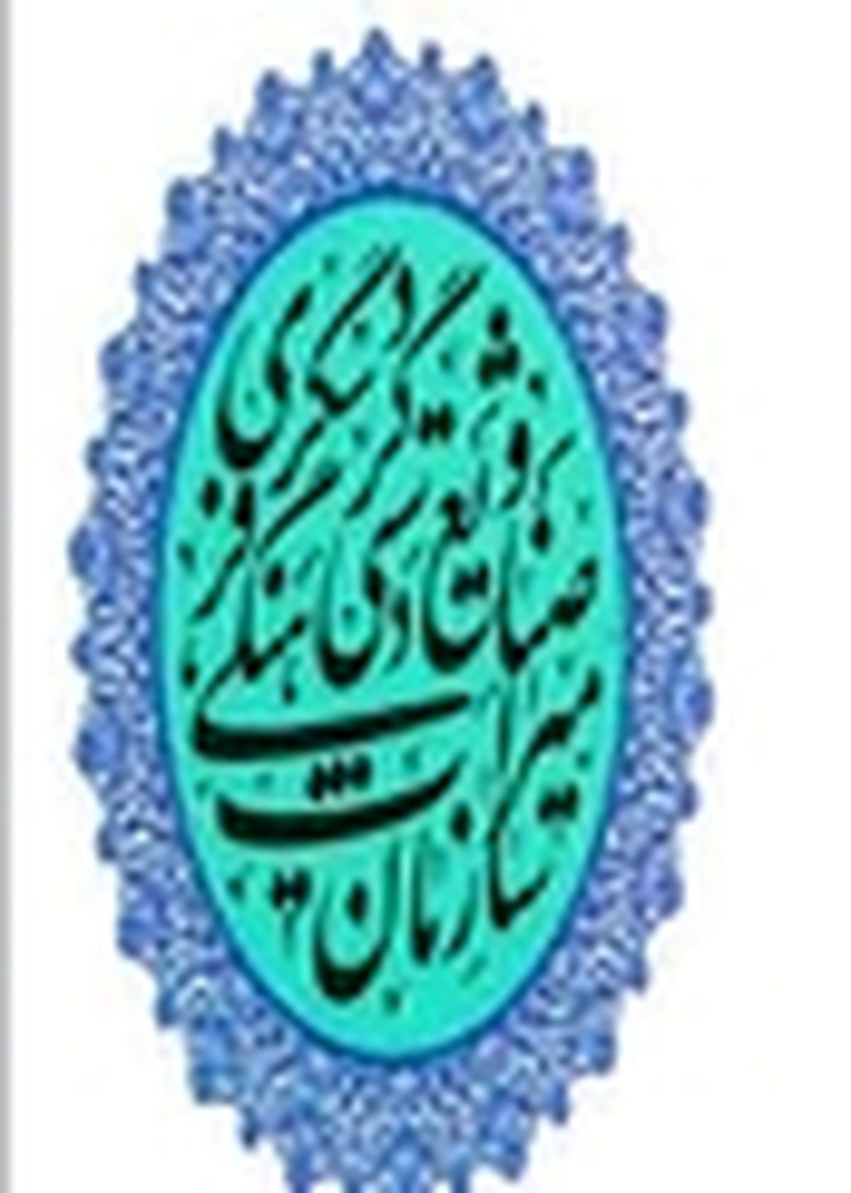 سرپرست اداره کل میراثفرهنگی و گردشگری کهگیلویه و بویراحمد منصوب شد