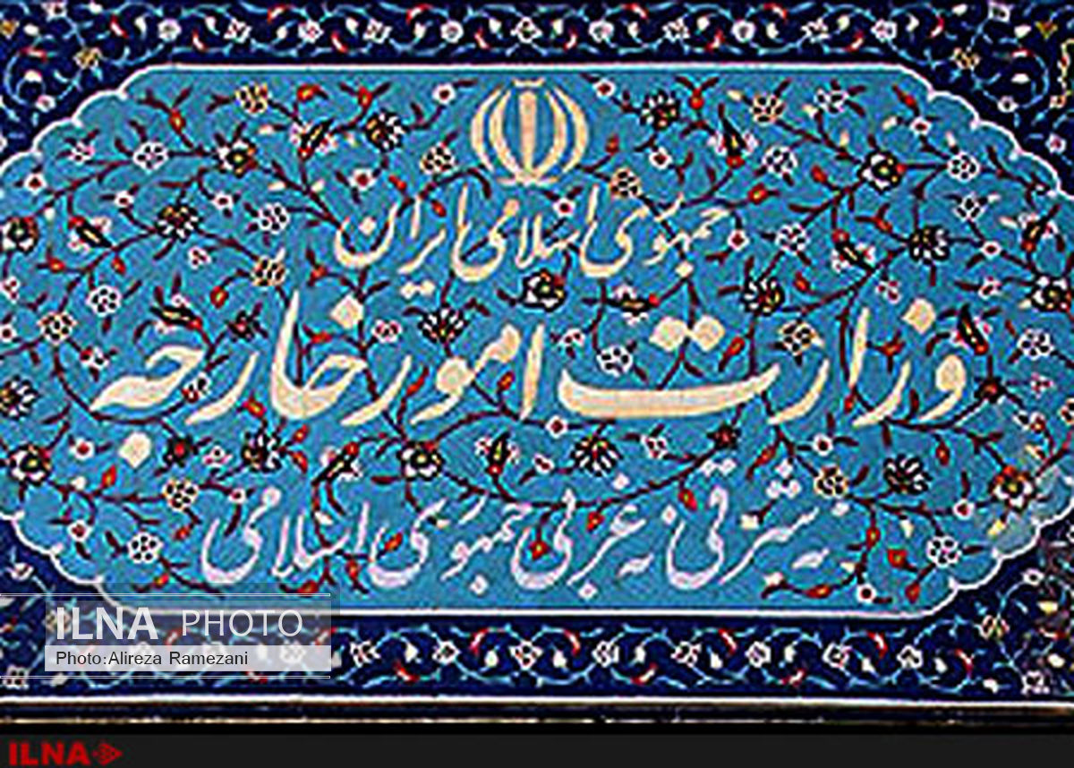 بیانیه وزارت خارجه به مناسبت سالروز اشغال فلسطین