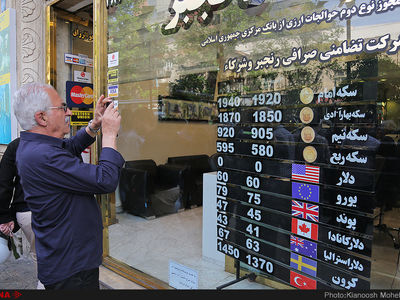 صرافانی که از فعالیتشان جلوگیری شده، گزارش دهند