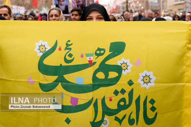  راهپیمایی ۲۲ بهمن ۱۴۰۴ _ تهران3