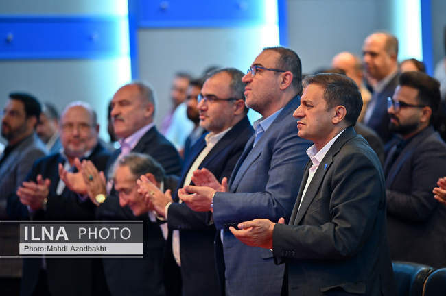 بیستمین کنفرانس بین المللی توسعه منابع انسانی