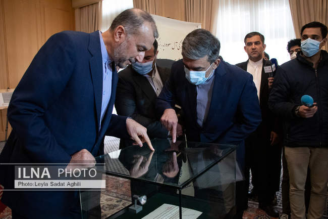 ششمین کنفرانس تاریخ روابط خارجی ایران