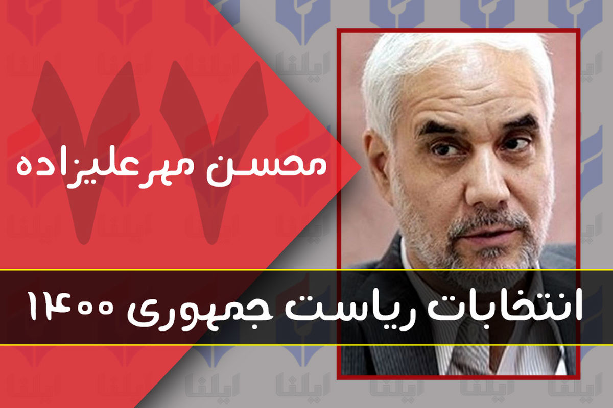 صداوسیما ملی بود و سپس میلی شد و الان عشقی شده است/ آقای قاضی چرا باید شاهد فیلترینگ باشیم؟/ در عرض سه ماه، تمام مردم ایران را واکسینه می‌کنم