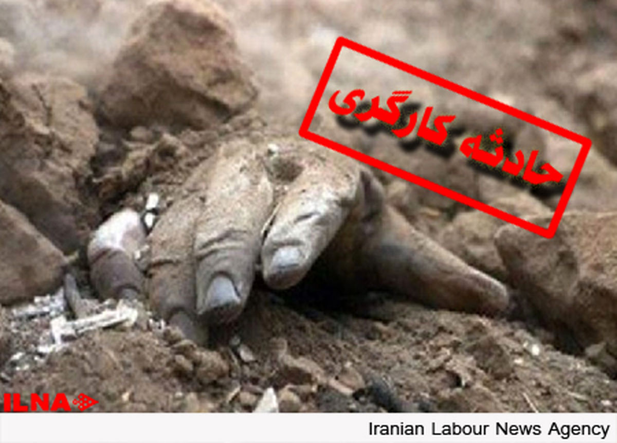 کارگری در یزد بر اثر ریزش کانال فاضلاب کشته شد