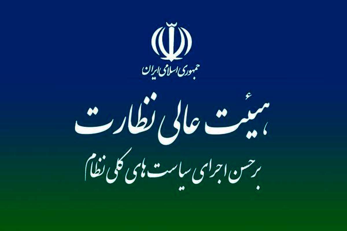 ایرادات مجمع تشخیص مصلحت به لایحه «نظام جامع باشگاه‌داری»
