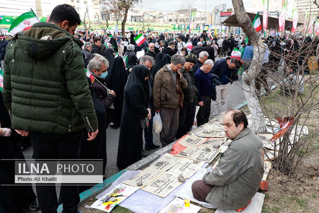 راهپیمایی ۲۲ بهمن ۱۴۰۴ _ تهران ۱