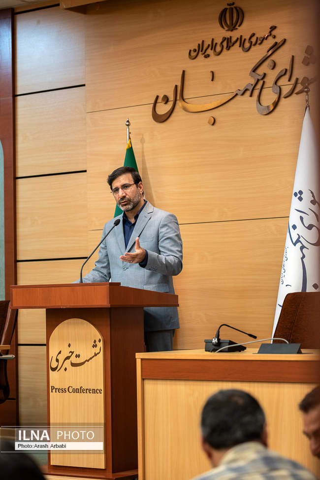 نشست خبری سخنگوی شورای نگهبان