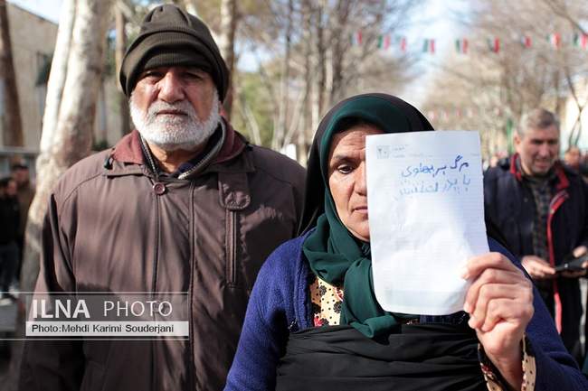 راهپیمایی 22 بهمن در اصفهان