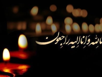 پیشکسوت عرصه موسیقی درگذشت