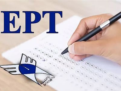 نتایج آزمون EPT و آزمون فراگیر مهارت‌های عربی دانشگاه آزاد اعلام شد

