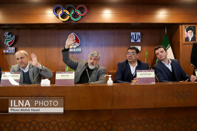 مجمع انتخاباتی فدراسیون گلف