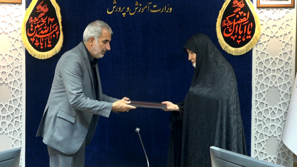 سرپرست اداره کل انجمن اولیا و مربیان منصوب شد
