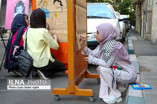 گردهمایی 