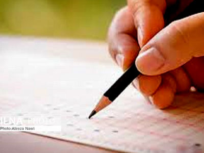 آزمون جامع و ادواری فرهنگ و هنر آنلاین برگزار شد