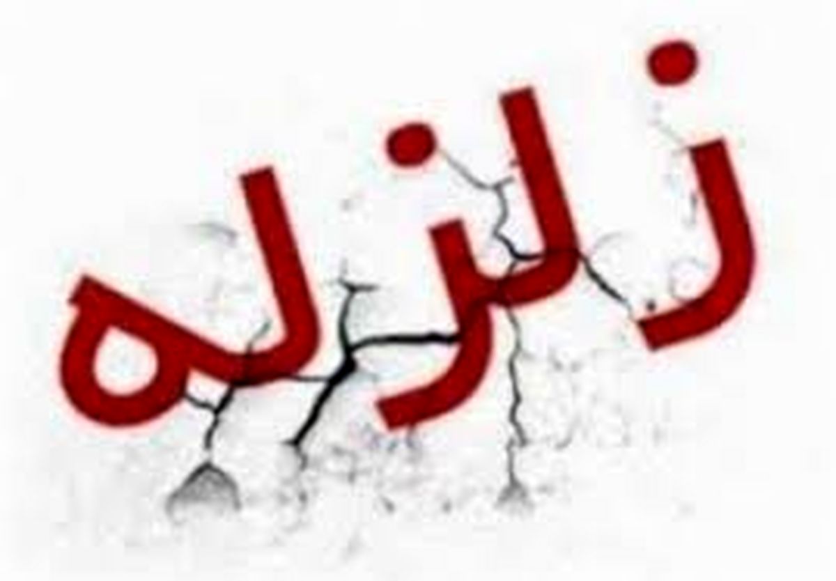 وضعیت ۴ سد بزرگ غرب کشور نرمال است