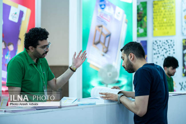 سی و ششمین دوره نمایشگاه بین المللی کتاب تهران- روز چهارم