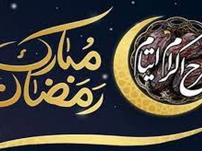 جذب 7 هزار و 500 حامی جدید برای طرح اکرام ایتام  و محسنین در ماه مبارک رمضان