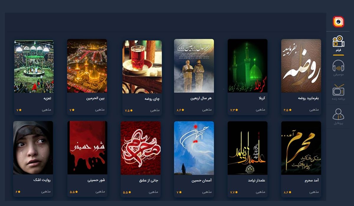 ویژه‌برنامه‌های «لنز» ایرانسل برای اربعین اعلام شد