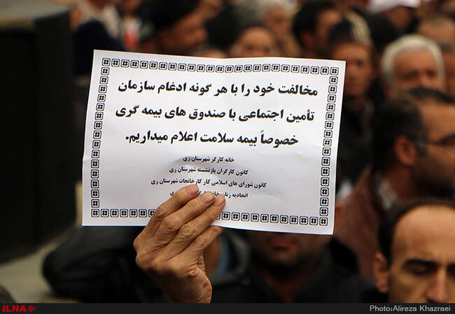 بیست و پنجمین سالگرد تصویب قانون کار/2