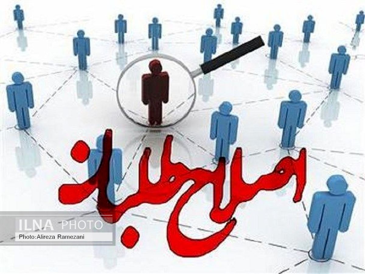 پیام تسلیت شورای هماهنگی احزاب اصلاح‌طلب خراسان رضوی در پی درگذشت آیت‌الله واعظ طبسی 