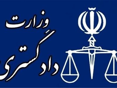 بیانیه مرجع ملی کنوانسیون حقوق کودک در محکومیت جنایت حمله به دبستان میناب