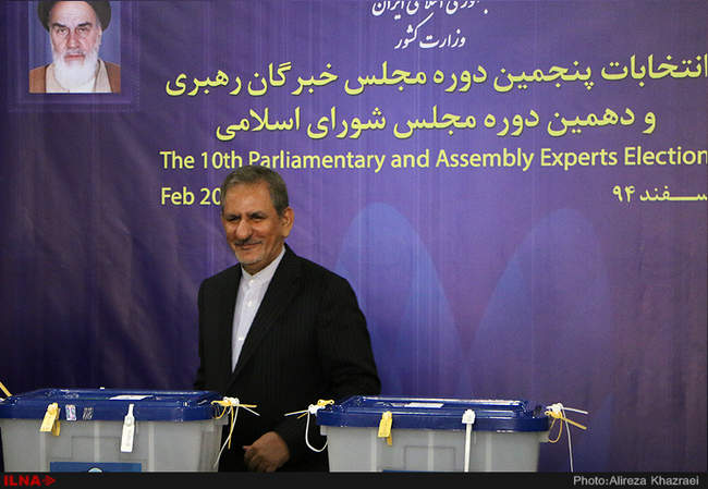 انتخابات دهمین دوره مجلس شورای اسلامی و پنجمین دوره مجلس خبرگان رهبر
