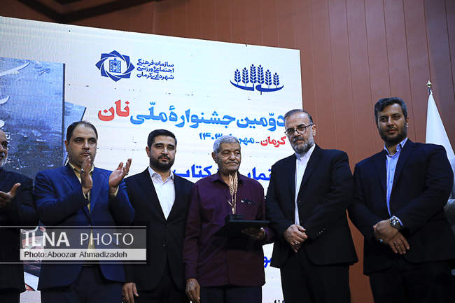 جشنواره ملی نان در کرمان