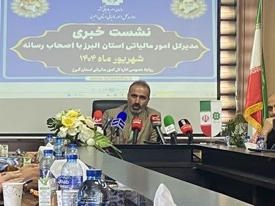 مودیان مالیاتی البرز تنها دو هفته فرصت دارند / مهلت تبصره ماده ۱۰۰ تمدید نخواهد شد+فیلم