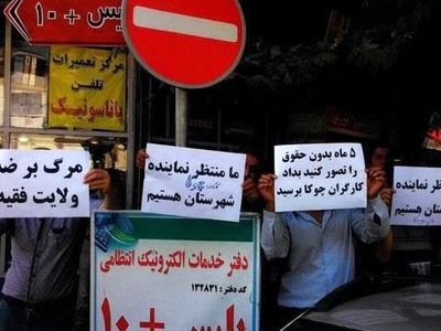 نشست بررسی مشکلات شرکت چوکا برگزار می‌شود