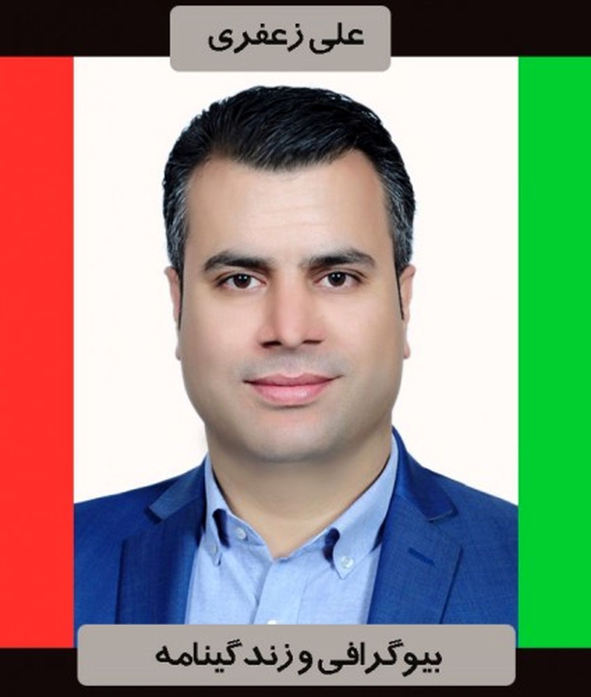 آشنایی با موسس اولین مدرسه قهوه ایران+بیوگرافی