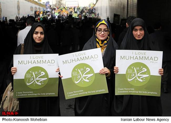 مراسم راهپیمایی یوم الله ۲۲ بهمن در تهران