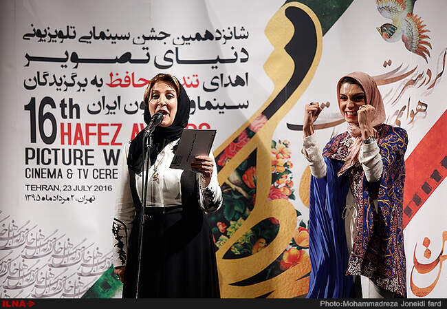 شانزدهمین جشن حافظ/2