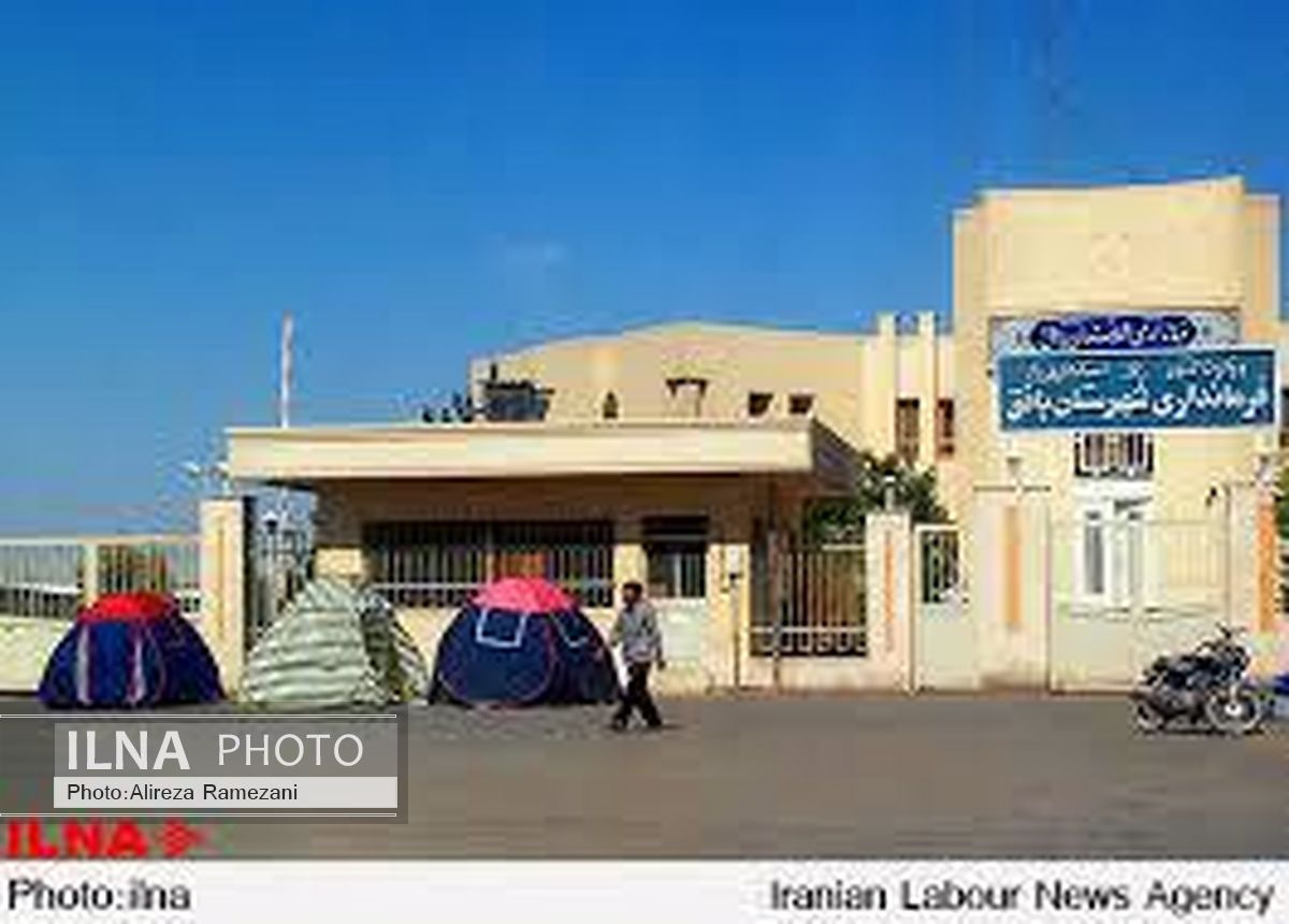 کارگران بافق دادگاهی شدند