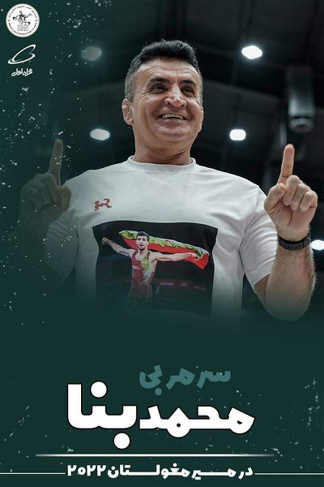 71سرمربی.jpg