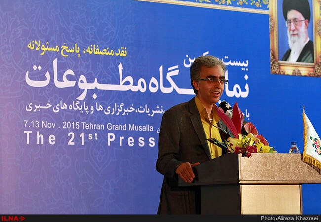رونمایی از پایگاه رادیویی شادشو در نمایشگاه مطبوعات