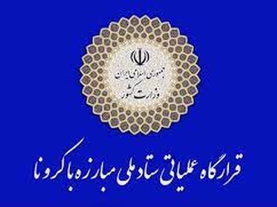 نامزدها دستاوردهای مبارزه با کرونا را فدای کاربردهای انتخاباتی نکنند