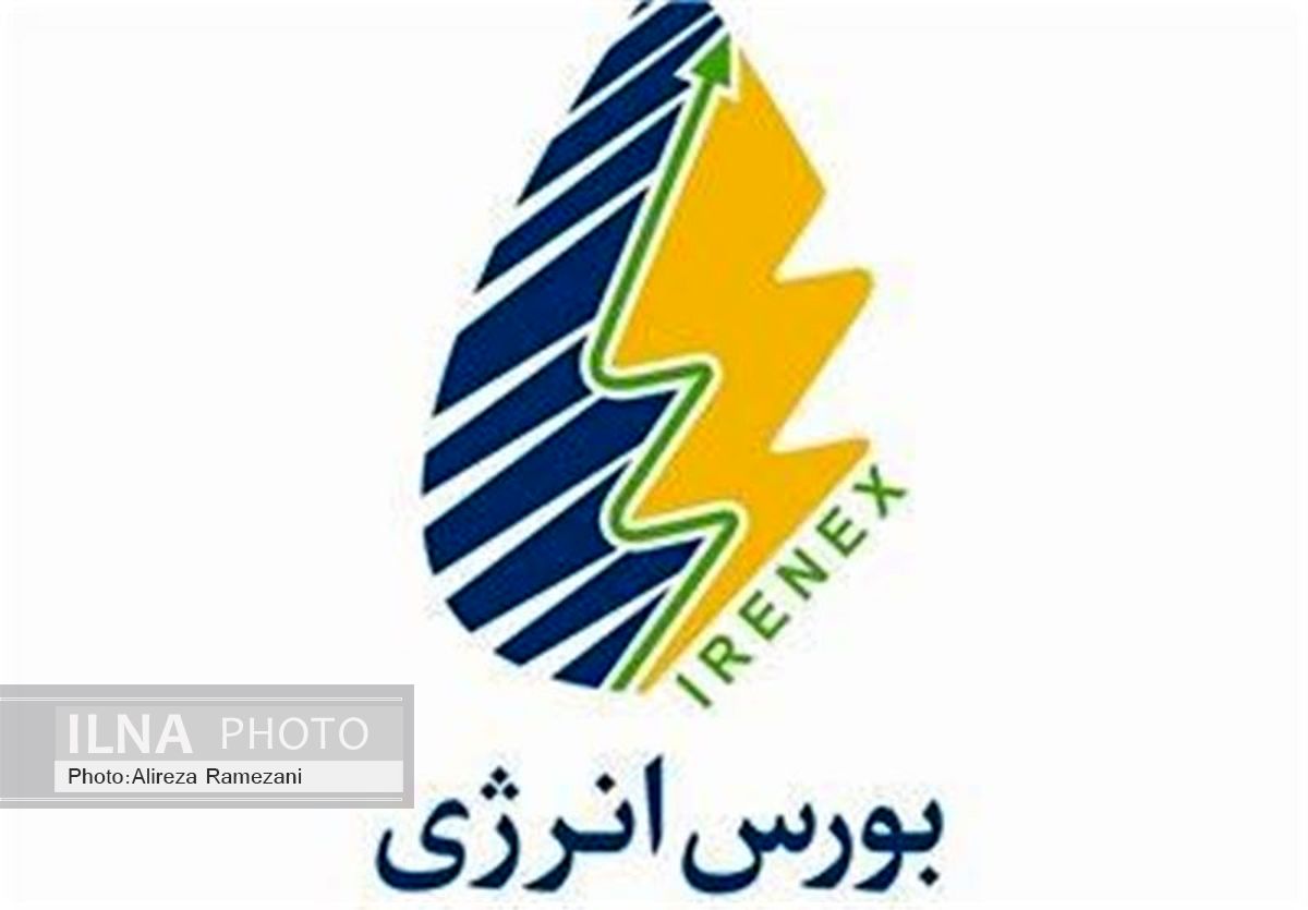 معامله 33 هزار مگاوات ساعت برق در بورس انرژی 
