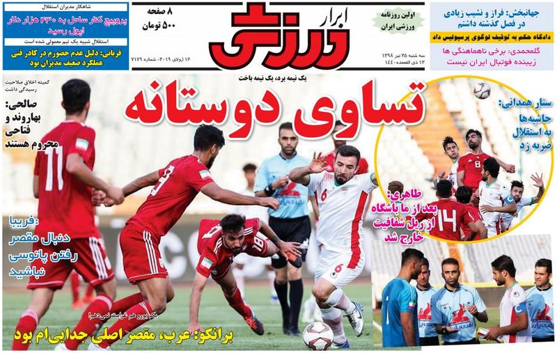 گالری
